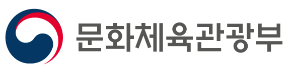 문화체육관광부